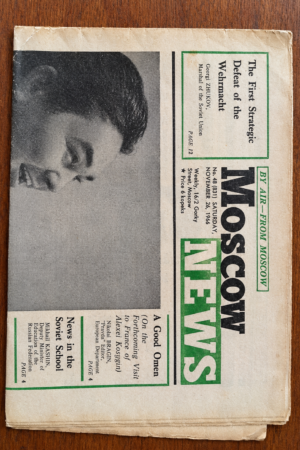 Moscow News, No. 48 (831)