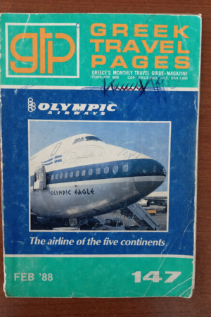 Greek Travel Pages, Τεύχος 147