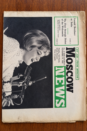 Moscow News, No. 47 (830)