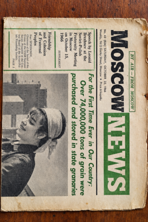 Moscow News, No. 43 (826)
